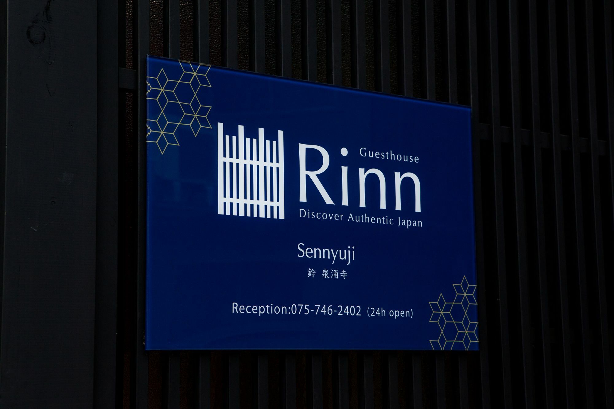 Rinn Sennyuji Kyoto Extérieur photo
